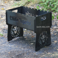 Мангал разборной на 8 шампуров с индивидуальной гравировкой - Слава Украине