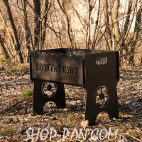 Мангал разборной с индивидуальной гравировкой Дорожного кума - на подарок