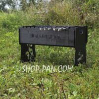 Мангал розбірний ПІД КОНЬЯЧОК з індивідуальним гравіюванням - на подарунок