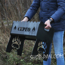 Мангал розбірний ДОРОГОГО КУМА з індивідуальним надписом - подарунковий