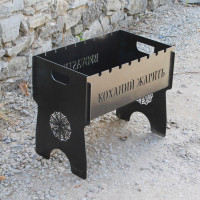 Мангал на 8 шт разборный с гравировкой - Любимый жарит - на подарок