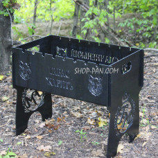 Мангал разборной на 8 шампуров с индивидуальной гравировкой - Тарас Жарит