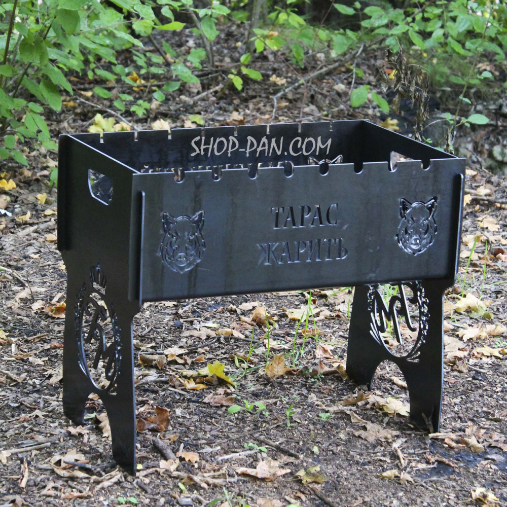 Мангал розбірний на 8 шампурів з індивідуальним гравіюванням - Тарас Жарить SP00201