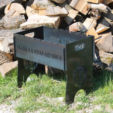 Мангал разборной на 8 шампуров с индивидуальной гравировкой - мангал красавица