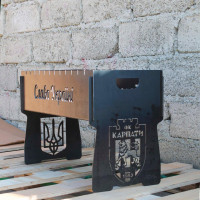 Мангал разборной с индивидуальной надписью на 10 шампуров - Слава Украине!