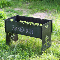 Мангал разборной с индивидуальной надписью на 10 шампуров