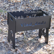 Мангал разборной крашеный на 8 шампуров с индивидуальной гравировкой