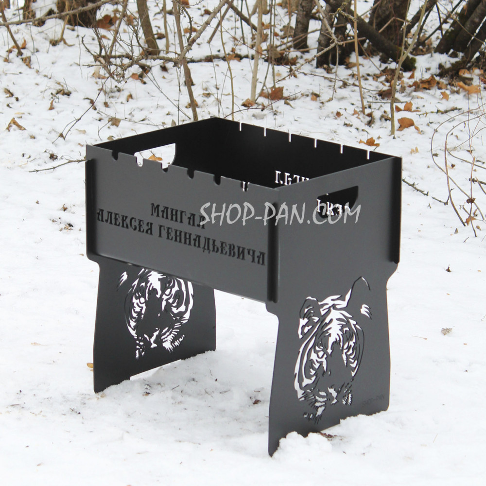 Мангал розбірний фарбований на 10 шампурів з індивідуальною написом SP00212