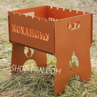 Мангал разборной ДОРОГОЙ КУМА с индивидуальной надписью - подарочный