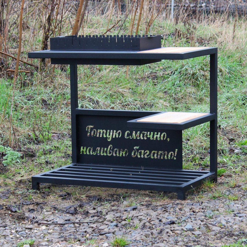 Мангал Loft зі столиком і знімною жарівнею на 12 шампурів SP00235