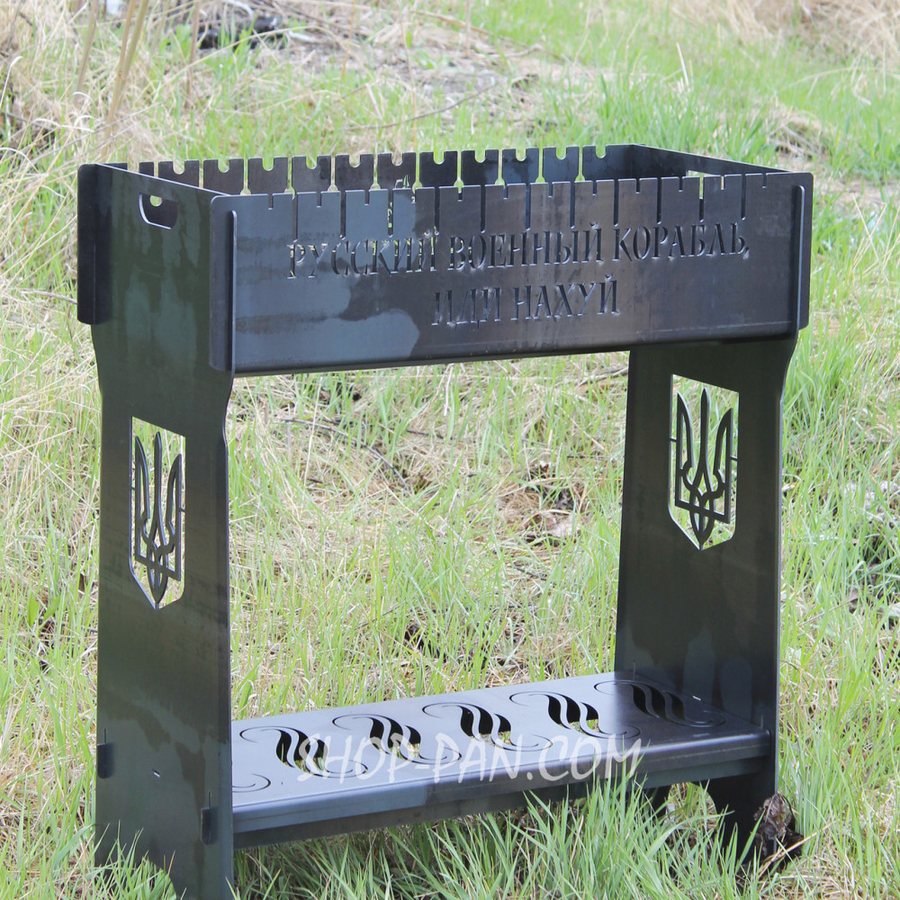 Мангал розбірний високий на 12 шампурів із підставкою для дров та індивідуальним гравіюванням — російський військовий до SP00242