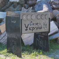 Мангал автоматический на 6 шампуров с гравировкой — Слава Украине