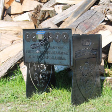 Мангал автоматический на 6 шампуров с гравировкой – механизированная бригада короля Даниэла