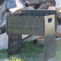 Мангал автоматический на 6 шампуров с гравировкой - Киев москву и отпевает!