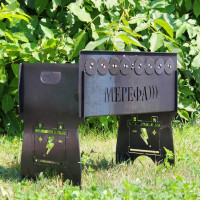 Мангал автоматический на 8 шампуров с гравировкой - Акум