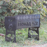 Мангал автоматический на 8 шампуров с гравировкой - | koda