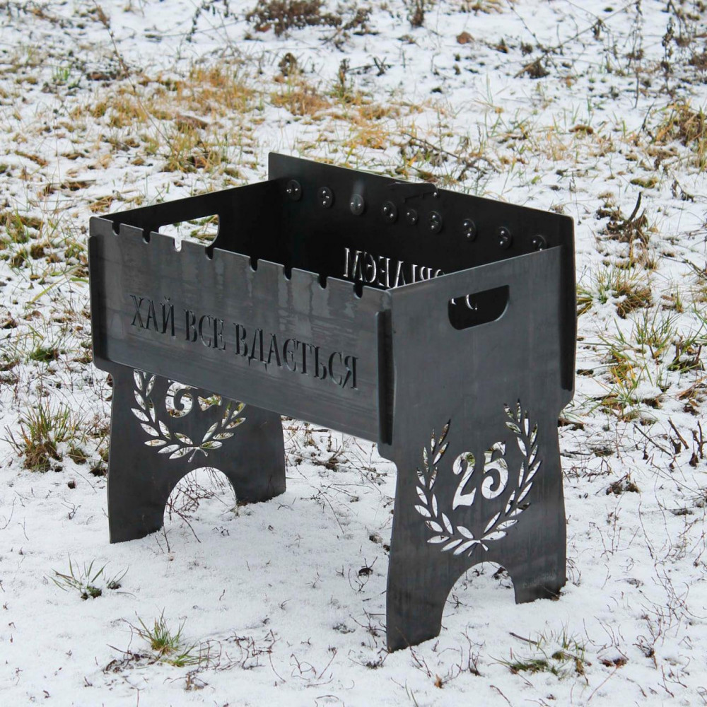 Мангал автоматичний на 8 шампурів з гравіюванням - з ювілеєм SP00261