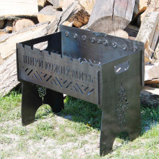 Мангал автоматичний на 8 шампурів з гравіюванням - цінуй шкірну митку