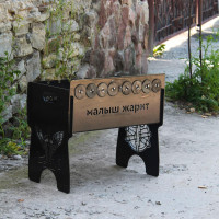 Мангал автоматический на 8 шампуров с гравировкой - Малыш жарит