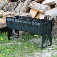 Мангал автоматический на 10 шампуров с гравировкой - с днем рождения мама