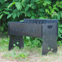 Мангал автоматический на 10 шампуров с гравировкой - желудь