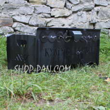 Мангал із вбудованою шашличницею та мотором на 6 шампурів 3 мм