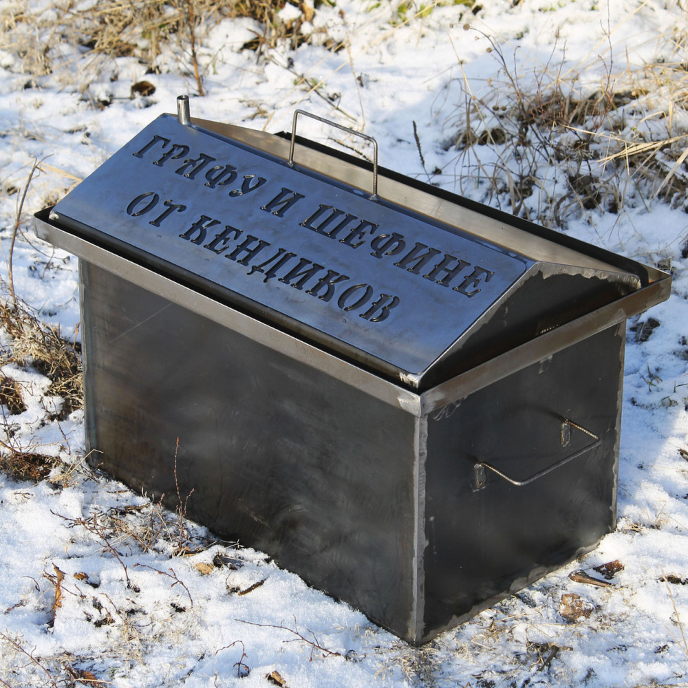 Підставка для коптильні SHOP-PAN міні SP00343