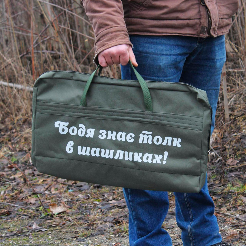 Чохол (оксфорд) для розбірного мангала на 8 шампурів SP00347