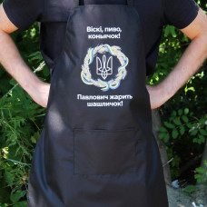 Фартух з вашим принтом - віскі, пиво, коньячок