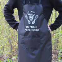 Фартук черный (рейнар) с вашим принтом - не делай мне нервы