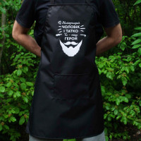 Фартух чорний (рейнар) з вашим принтом - ти наш герой