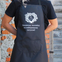 Фартух з вашим принтом - ти наше все