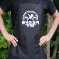 Фартук с вашим принтом - уборщик мяса