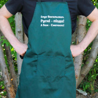 Фартух зелений (саржа) з вашим принтом - Смачного