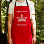 Фартук красный (саржа) с вашим принтом - царица кухни SP00402