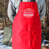 Фартух червоний (саржа) з вашим принтом - не бабуся, а золото
