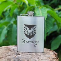 Фляга з гравіюванням - Японець