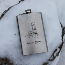 Фляга 200 ml з гравіюванням - Крим це Україна