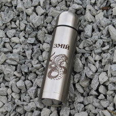 Термос 750 мл з гравіюванням - Змій