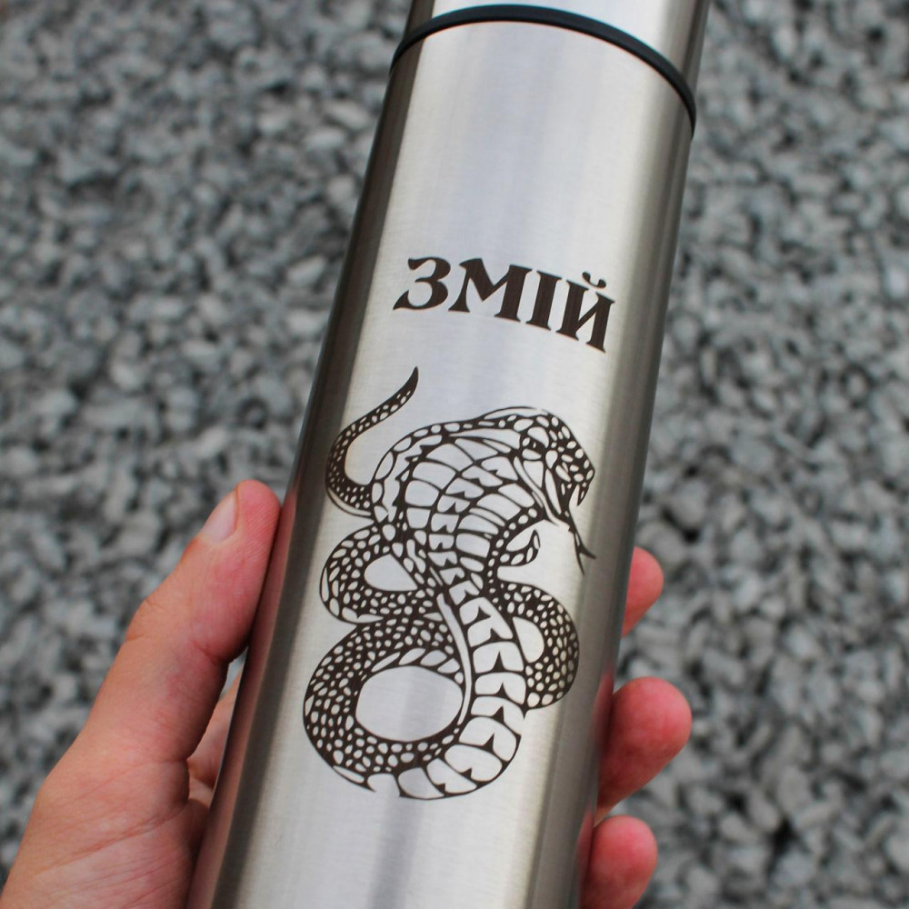 Термос 750 мл з гравіюванням - Змій SP00672