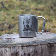 Металева чашка 250 мл з карабіном і гравіюванням - борітеся поборете