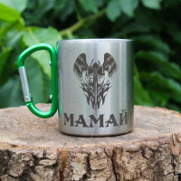 Металлическая чашка 250 мл с карабином и гравировкой - Мамай