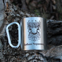 Металлическая чашка 250 мл с карабином и гравировкой - клиент черномор