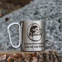 Металева чашка 250 мл з карабіном і гравіюванням - Грогу