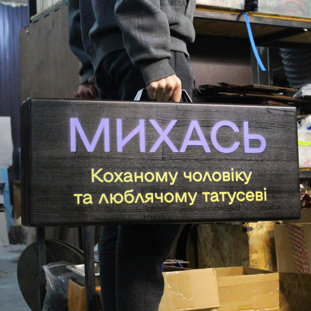 Набір для гриля та барбекю "Базовий" у дерев'яному кейсі з друком (УФ/UV друк) SP49517