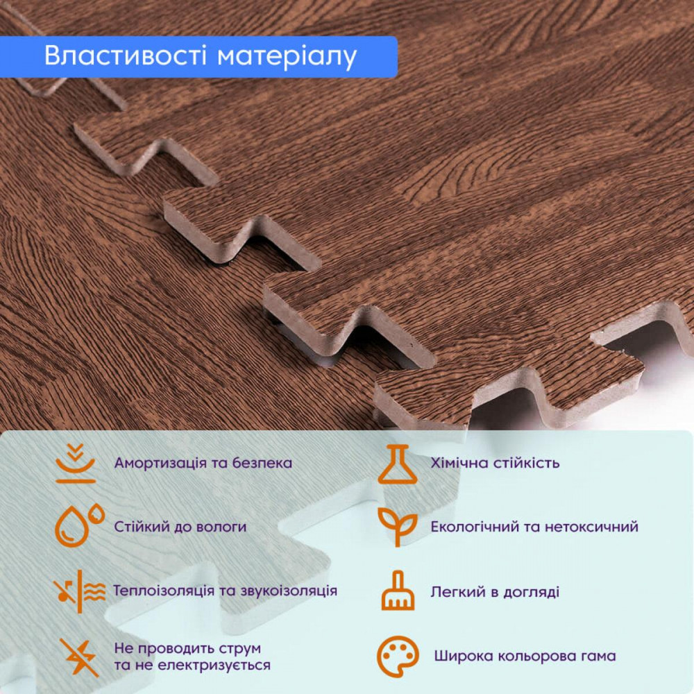Підлога пазл - модульне підлогове покриття 600x600x10мм Коричневе дерево (МР6) SW-00000204 SW-00000204