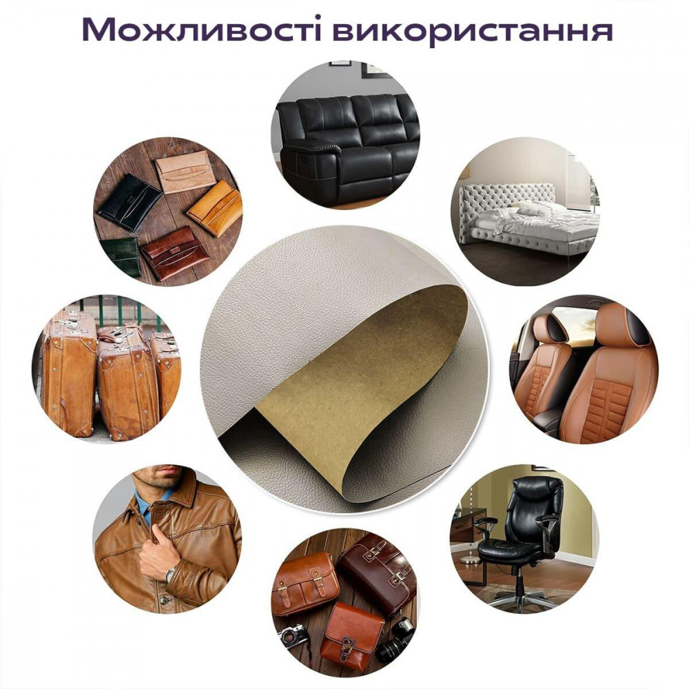 Самоклеюча екошкіра у рулоні 1.37х3м х 0.5мм Світло-сірий SW-00001324 SW-00001324