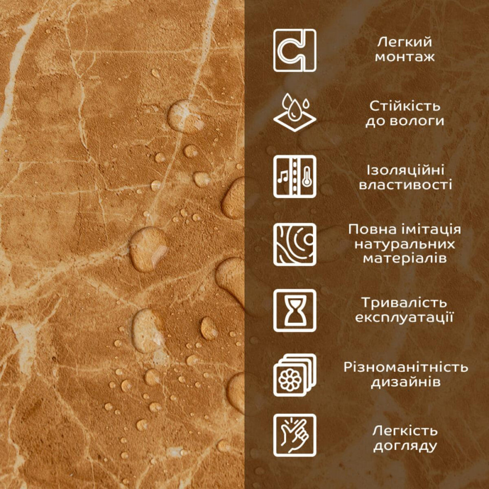 Декоративна ПВХ плита 1,22м х 2,44м х 3мм Кремовий мармур SW-00001398 SW-00001398