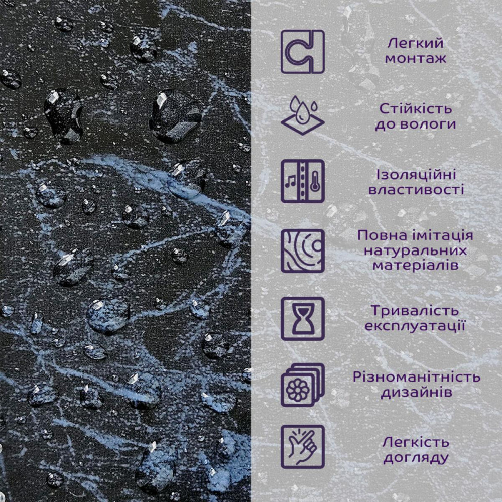 Декоративна ПВХ плита 1,22м х 2,44м х 3мм Чорний мармур SW-00001404 SW-00001404