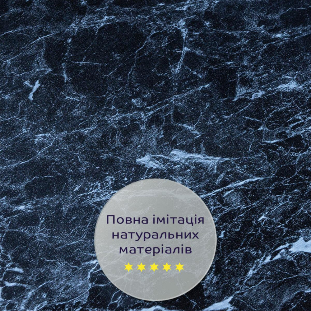 Декоративна ПВХ плита 1,22м х 2,44м х 3мм Чорний мармур SW-00001404 SW-00001404